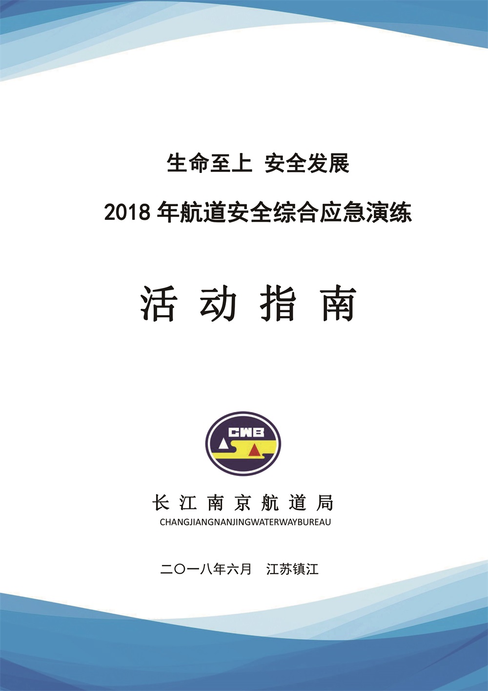 漰