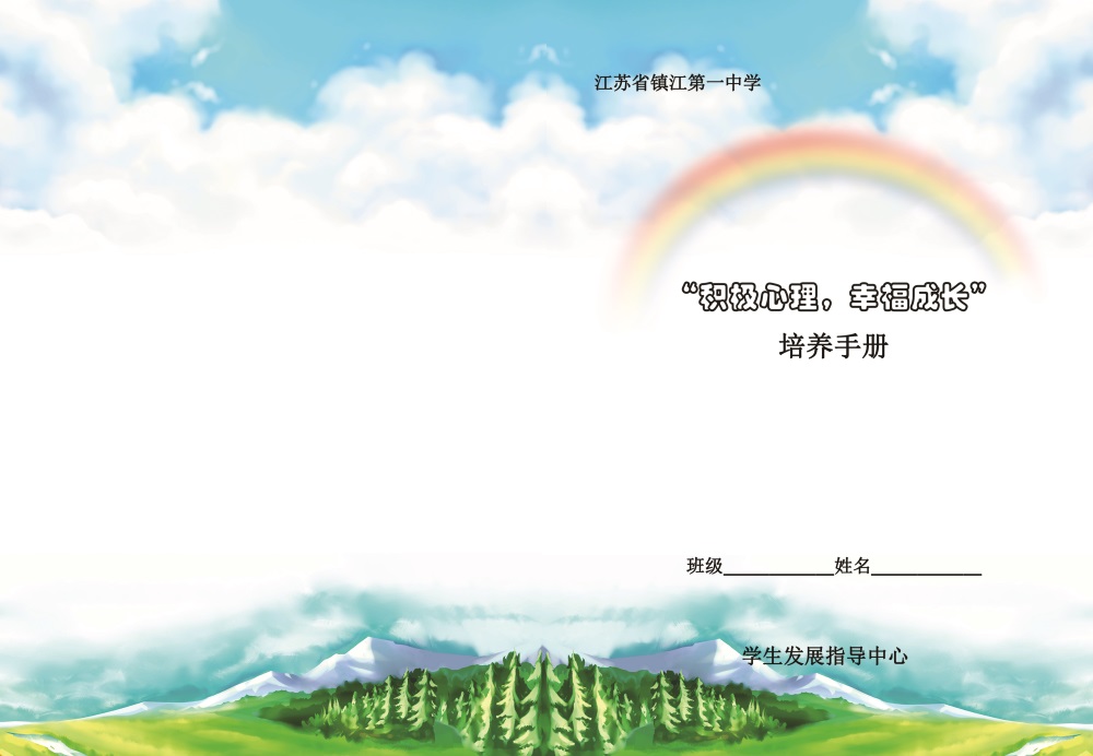 漰