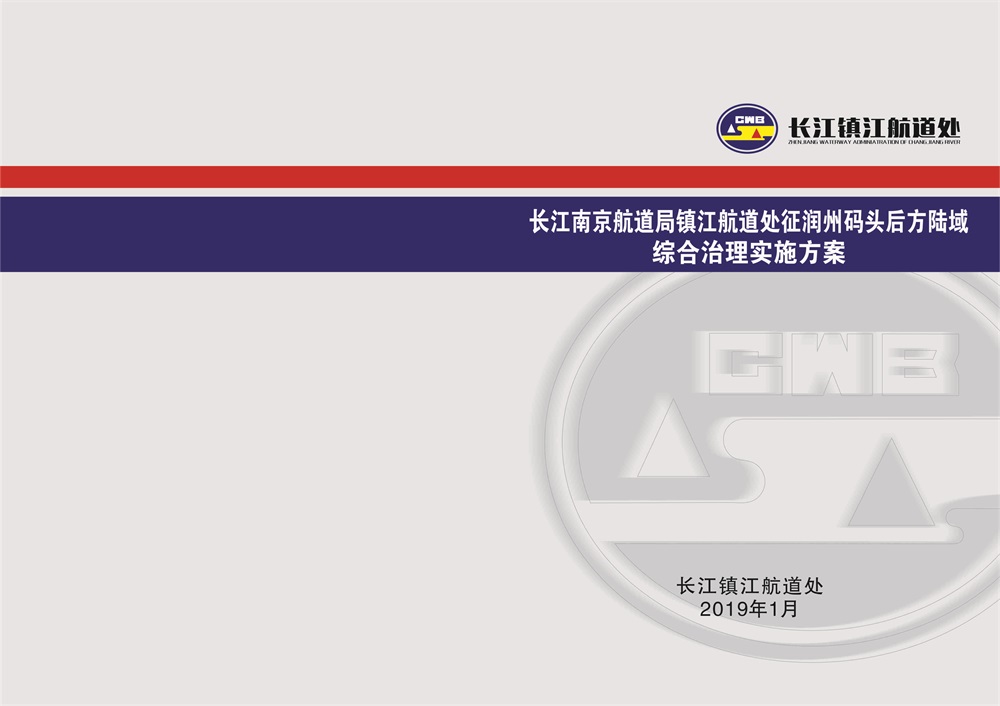 漰