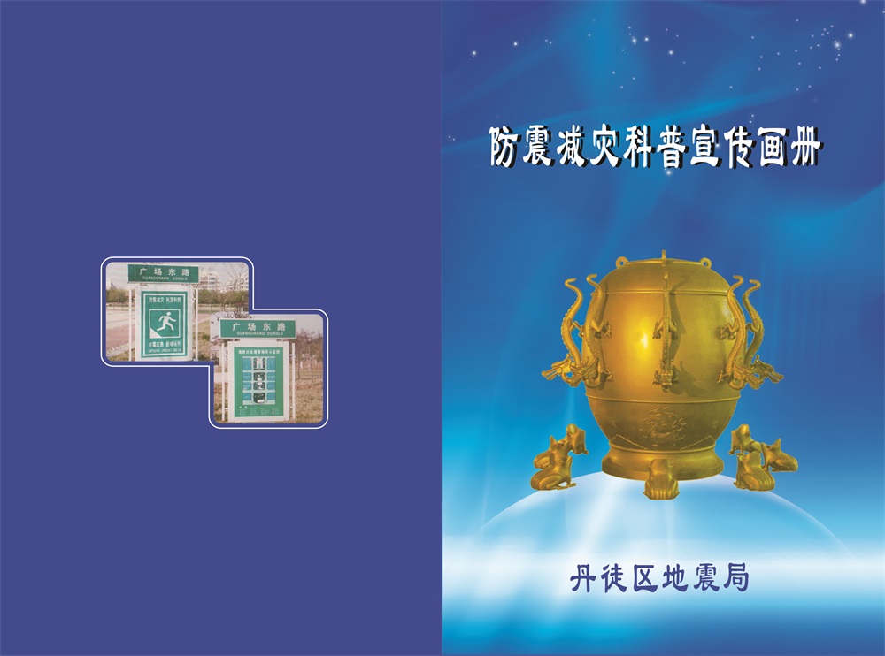 漰