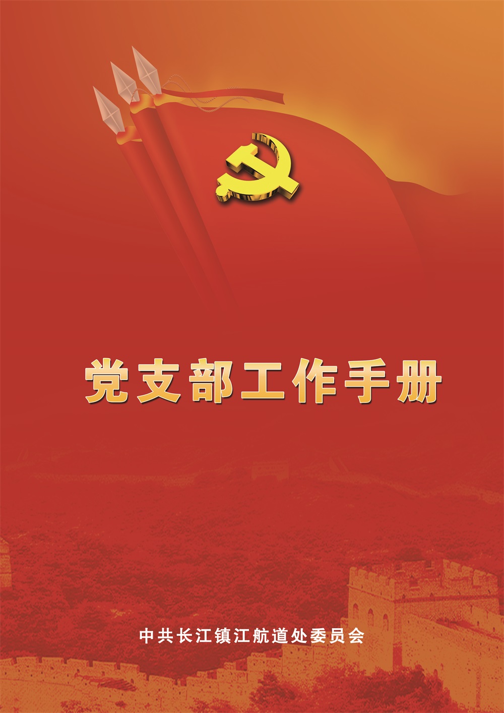 ס漰