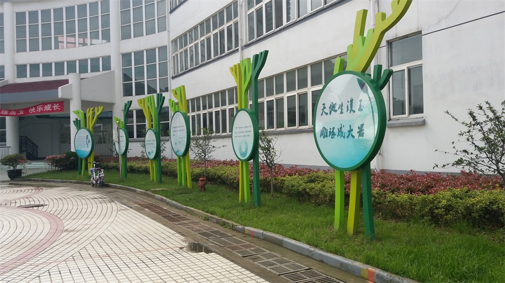 淢