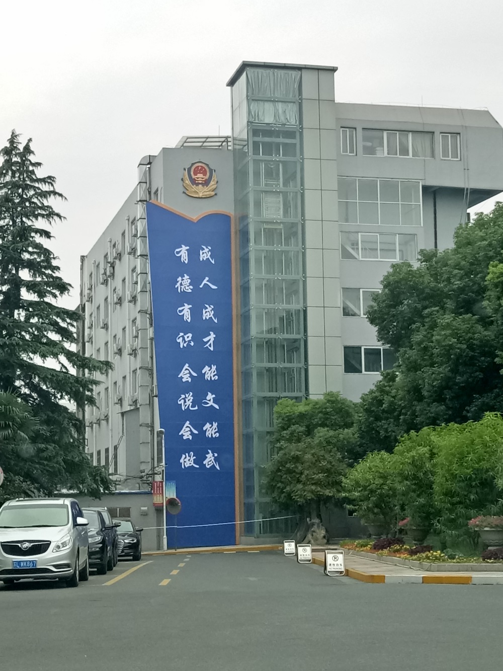 淢
